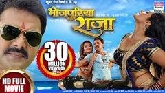 BHOJPURIYA RAJA | SUPER HIT BHOJPURI MOVIE 2016 | Pawan Singh Kajal Raghwani