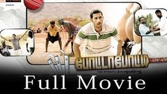 Potta Potti - Tamil Full Movie | Sadagoppan Ramesh, Harini