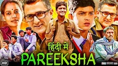 Pareeksha Full HD Movie in Hindi Story Explanation | Adil Hussain | Priyanka Bose | Sanjay Suri | 