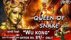 Queen Of Snake HD Hindi Full Movie Time Raiders | Latest Movie 2020