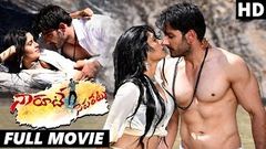 Naa Route Seperate Telugu Full Length Movie 2018 | Ali Reza | Madhumitha Krishna | Aishwarya | Ali