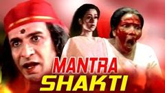 Mantra Shakti | Shankar, Meenakshi, Anuradha | Full Hindi Dubbed Movie | Romantic Hub