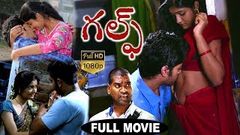 Gulf latest telugu full length movie | Chetan Maddineni | Dimple | Anil Kalyan