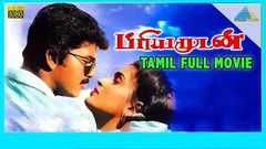 Priyamudan | Vijay, Kausalya | Superhit Tamil HD Movie