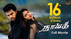 Naayak நாயக் 2013 Tamil Full Movie - Ram Charan Kajal Aggarwal Amala Paul