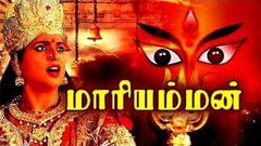 Superhit Devotional Movie - Kottai Mariamman - Tamil Full Movie | Roja | Devayani | Vivek