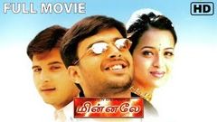 Minnale Full Movie | Madhavan | Abbas | Reema Sen | Nagesh | Vivek | Gautham Vasudev Menon