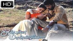 Latest Tamil Movie | Anbulla Maanvizhiye | Full Length Cinema | HD