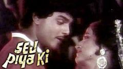 Sej Piya Ki - Bollywood Classic Romantic Drama Full Length Movie - Siddharth Roopsee Neelam Mehra