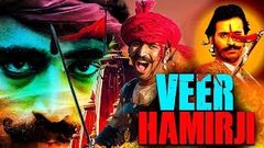 Veer Hamirji – Somnath Ni Sakhate | Nominated For Best International Feature Film