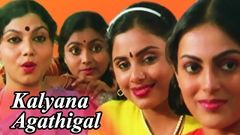 Kalyana Agathigal HD - Full Tamil Movie | K Balachander | Saritha Y Vijaya