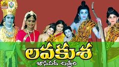 Lava Kusha charitra Full | Lavakusha Songs | Folk Video Songs | Telangana Full Movies