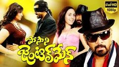 Posani Gentleman Telugu Full Movie | Posani Krishna Murali, Aarthi Agarwal