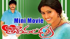 Tholi Valapu 2001 - Telugu Full Movie - Gopichand - Sneha - Muthyala Subbaiah