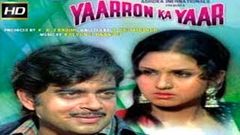 Yaaron ka Yaar | यारों का यार | Full Hindi Movie | Shatrughan Sinha, Leena Chandavarkar | HD