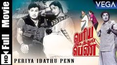 Panakkara Penn Full Tamil Movie