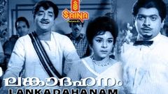 Lanka Dahanam 1971 Full Malayalam Movie