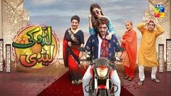 Lucky Kabootar Hum Tv Eid Telefilm Full