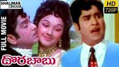 Dora Babu Full Length Telugu Movie | Akkineni Nageshwara Rao, Manjula