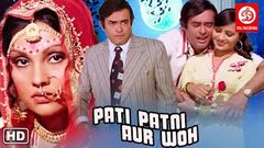 Pati Patni Aur Woh Full Movies | Hindi Movies | Sanjeev Kumar Movies | Bollywood Classic Movies HD 