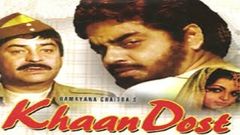 Khaan Dost 1976 Bollywood Action Movie | ख़ान दोस्त | Raj Kapoor, Shatrughan Sinha, Yogita Bali