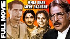 Mera Ghar Mere Bachche 1960 Full Movie | मेरा घर मेरे बच्चे | Sohrab Modi, Sulochana