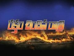 Ardha Rathri | Telugu | Full Hot Movie