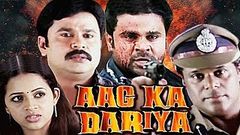 Aag Ka Dariya - The Sea of Fire 2020 | Hindi Dubbed Movie | Dilip, Bhavana, Ashish Vidyarthi HD 