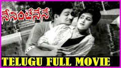 Nenante Nene - Telugu Full Movie - Krishna, Kanchana, Chandra Mohan, Krishnam Raju