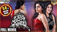 Thanu Vachenanta Latest Telugu Full Length Movie 2016 Rashmi Gautam Dhanya Balakrishnan