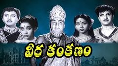 Veera Kankanam Telugu Full Movie