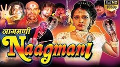 Naagmani Hindi Full Length Movie | Monica, Kashish Firoz, Vinod Tripathi | Hindi Full Movies
