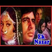 EK NAZAR | FULL HINDI MOVIE | POPULAR HINDI MOVIES | AMIBTABH BACHCHAN - JAYA BHADURI