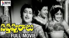 Saptha Swaralu Telugu Full Movie | Kanta Rao | Vijayalalitha | Vijayanirmala | Divya Media