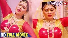 KHESARI LAL YADAV NEW BHOJPURI MOVIE 2017 Bhojpuri Full Movie Rinku Ghosh Monalisha