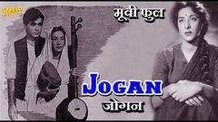 Jogan - जोगन | Full Hindi Moive HD | Popular Hindi Movies | Nargis - Dilip Kumar | Superhit Film