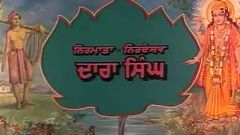 Bhagat Dhanna Jatt punjabi old movie 2