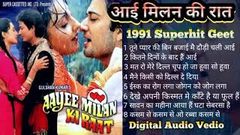 Aayee Milan ki raat 1991