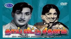 Thaai Veetu Sidhanam 1975 Movie Tamil Block buster Full Movie, Starring JK R Vijaya, Ravichandren