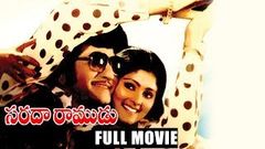 Sarada Ramudu - Telugu Full Length Movie - Nandamuri Taraka Ramarao Jayasudha