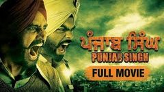 Punjab Singh with Subtitles | New Punjabi Action Movie | Gurjind Maan Sarthi K Anita Devgan