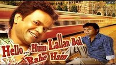 Hello Hum Lallan Bol Rahe Hain Rajpal Yadav, Preeti Mehra HD Comedy | 