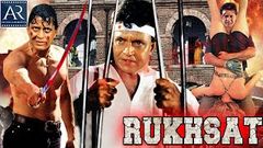 Rukhsat Hindi Full Movie | Mithun Chakraborty, Anuradha Patel, Amrish Puri | AR Entertainments