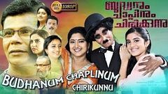 Kanichukulangarayil CBI Malayalam full movie 2015 new releases Malayalam full movie 2015