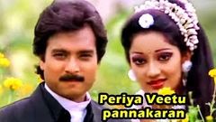 Periya Veetu Pannakkaran | Full Tamil Movie | Karthik , Kanaka , M N Nambiar | Full HD