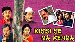 Kisi Se Na Kehna - Hindi Comedy Movie | Hindi Full Movie | Farooq Shaikh Deepti Naval