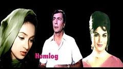 Humlog | Bollywood Full Length Hindi Movie | Balraj Sahani | Nutan | 