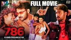 786 Khaidi Prema Katha Telugu Full Movie | Laksh Chadalavada | Hamsa Nandini