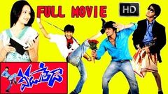 Veedu Theda Telugu Full Movie HD - Nikhil, Pooja Bose, Brahmanandam - V9videos