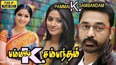 Vasool Raja MBBS Tamil Movie | Kamal Hassan | Sneha | Prabhu | Prakashraj